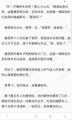 在菲律宾亲子游学有什么优点呢，可以促进哪些方面呢？_菲律宾签证网